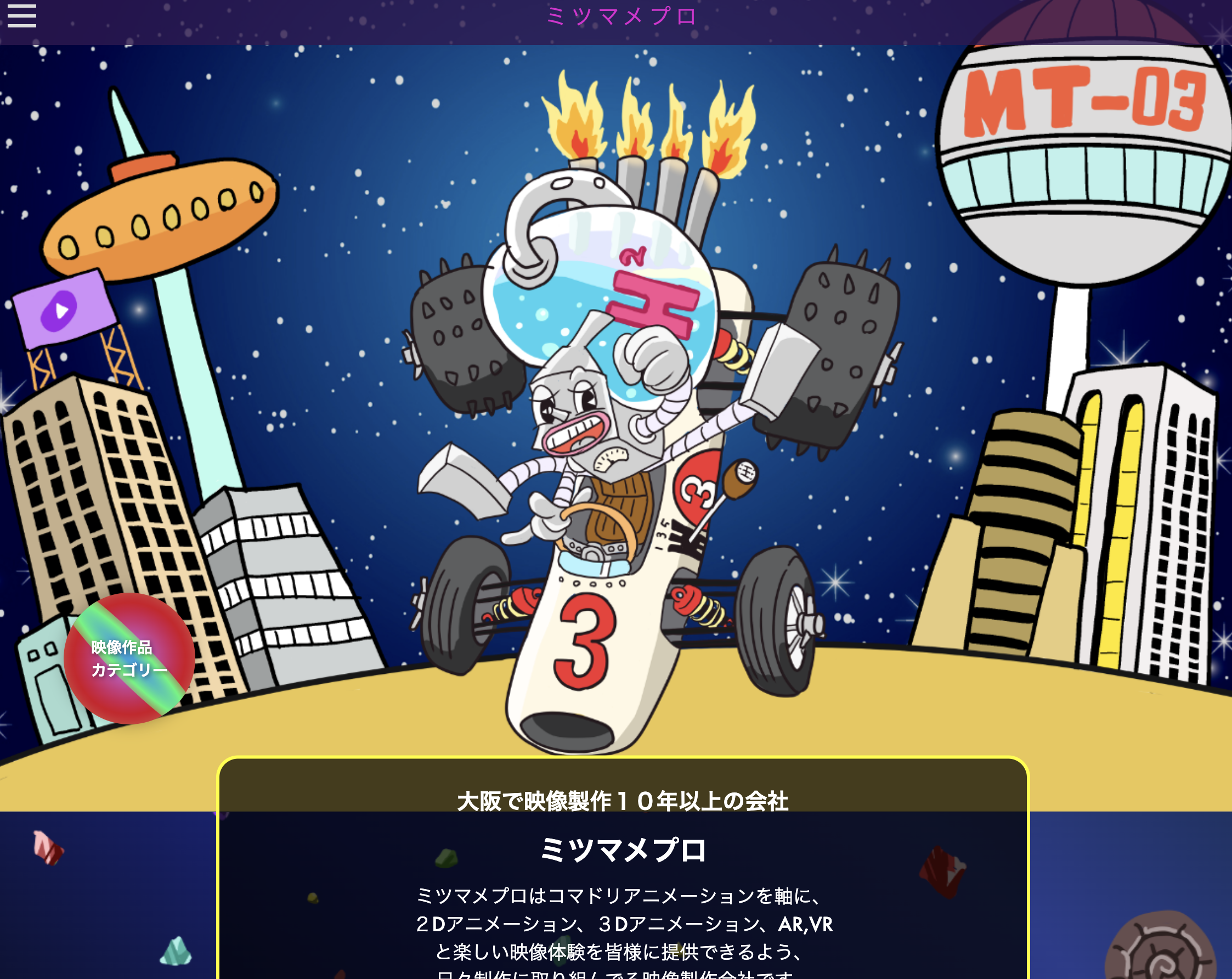 Web制作の参考画像