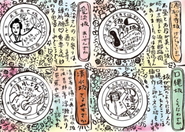 イベントチラシ